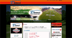 Desktop Screenshot of distance-ld.com